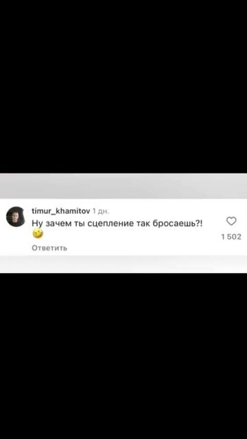 Лучшие комменты 😂 смотреть онлайн