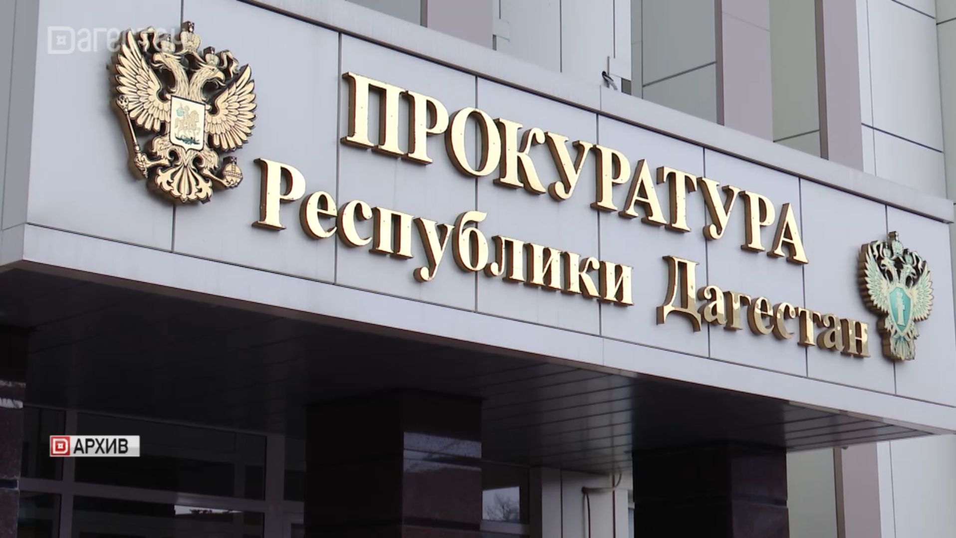 Двух жителей Дагестана обвинили в финансировании терроризма смотреть онлайн