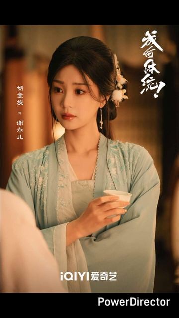 Официально подтверждена дата выхода сериала «Какой скандал!».