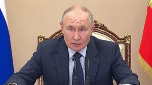 Владимир Путин провел совещание с постоянными участниками Совета безопасности России.