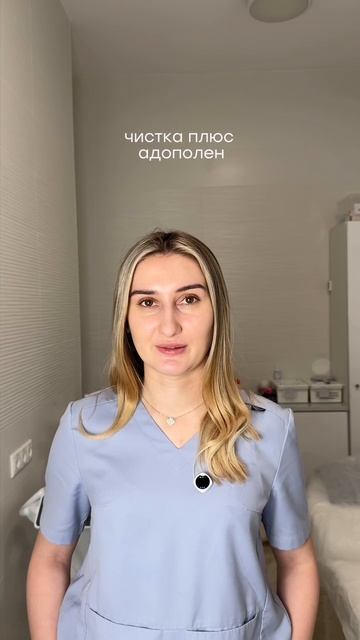 Разверните описание 👇
