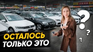 ЛУЧШИЕ АВТО ИЗ КИТАЯ В 2026 ГОДУ | Реальные варианты с китайского авторынка