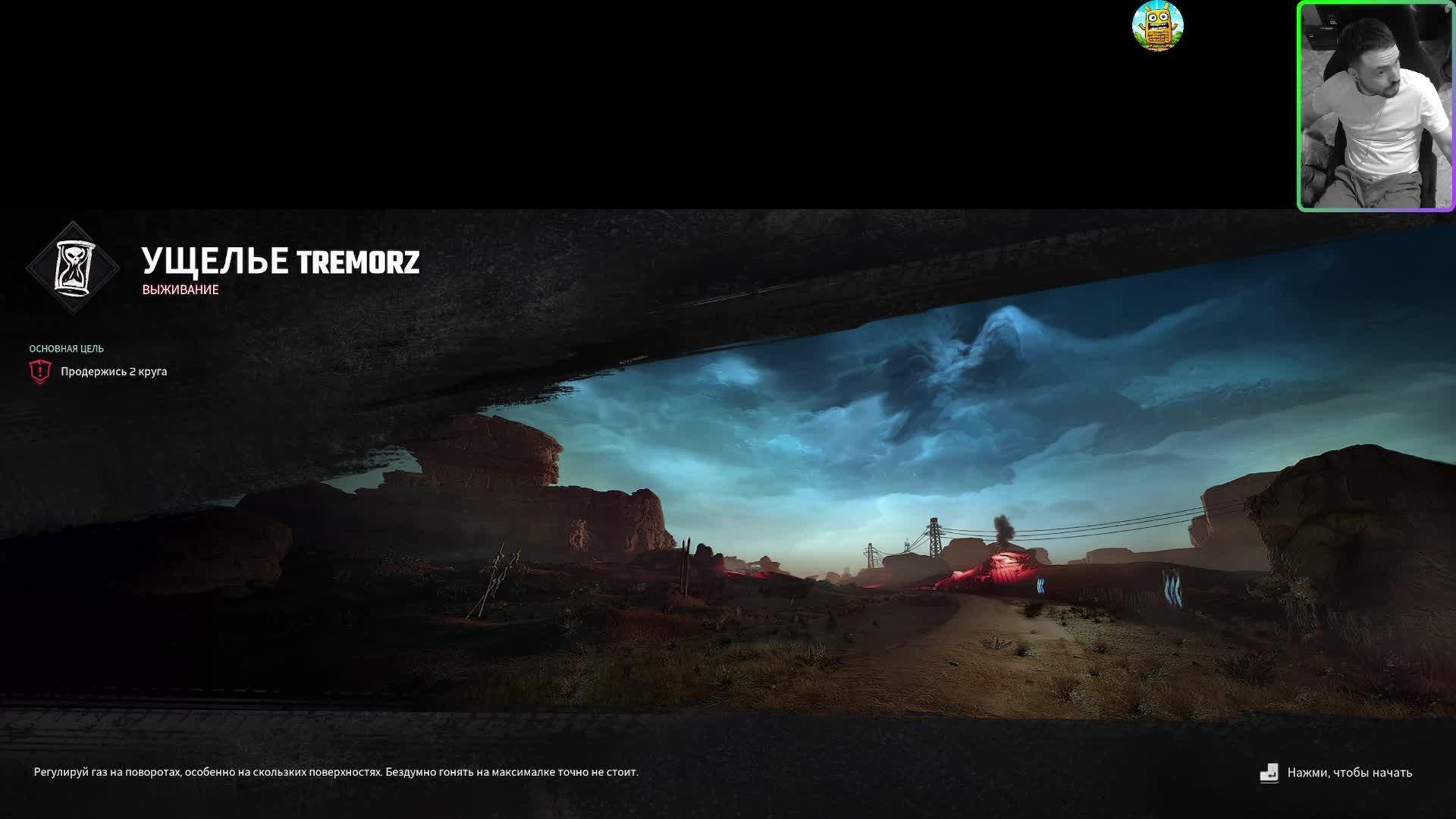 Carmageddon: Rogue Shift 🔴 [Стрим #1] Продолжение игры детства?