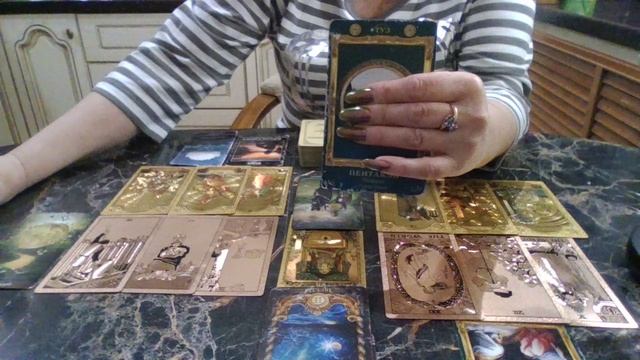 Рак с 09 по 15 февраля 2026 смотреть онлайн