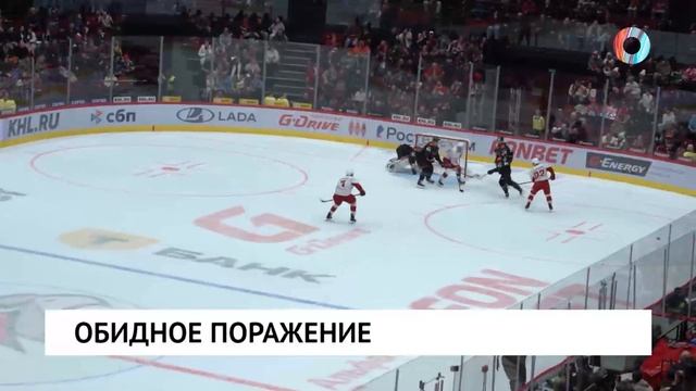 Обидное поражение смотреть онлайн