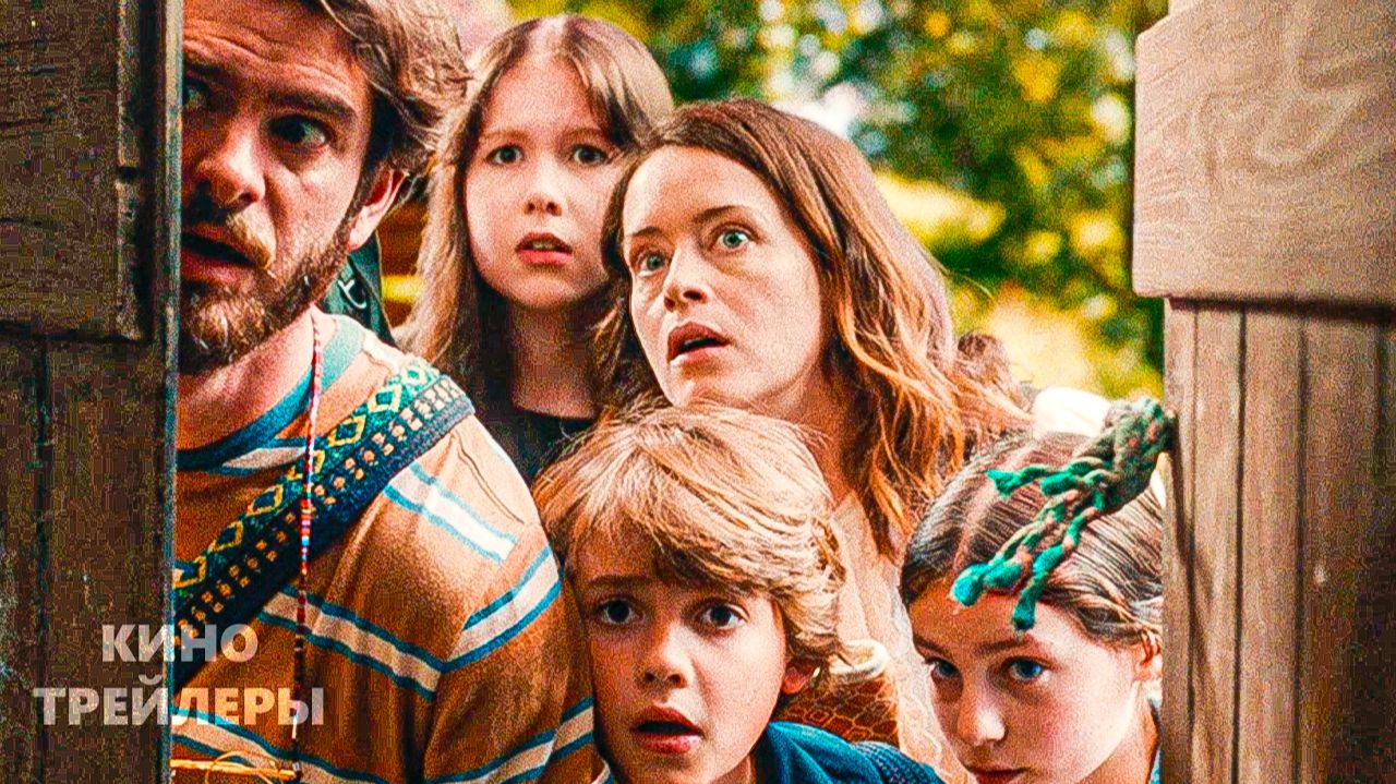 Вверх по волшебному дереву✨🔥Русский трейлер (Дубляж, 2026) Приключения, семейный, фэнтези