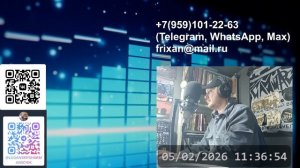 НОВИНКА ОТ ГРУППЫ ФРОНТИР И СТАРЫЙ ДОБРЫЙ РОК ЧО