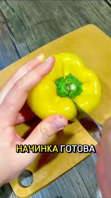 #вкуснотищасперцами😋🌮🍽️
