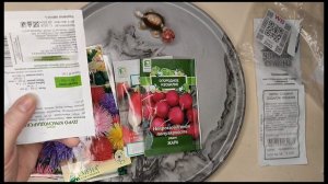 #Карусельмоейжизни
Делюсь какие семена астры и редиса я приобрела.