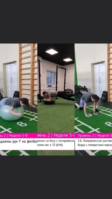 Программа на кор 2