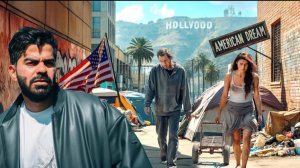 Тёмная сторона Америки на улицах, нищета и наркоманы.