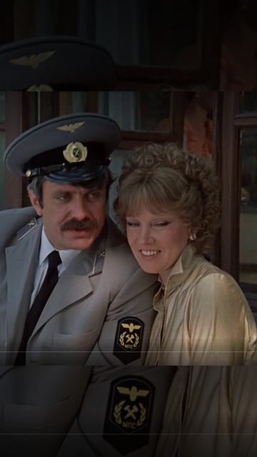 Вокзал для двоих