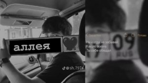 🧷🧿 цыганская песни ❤️ АЛЛЕЯ 🧷🧿