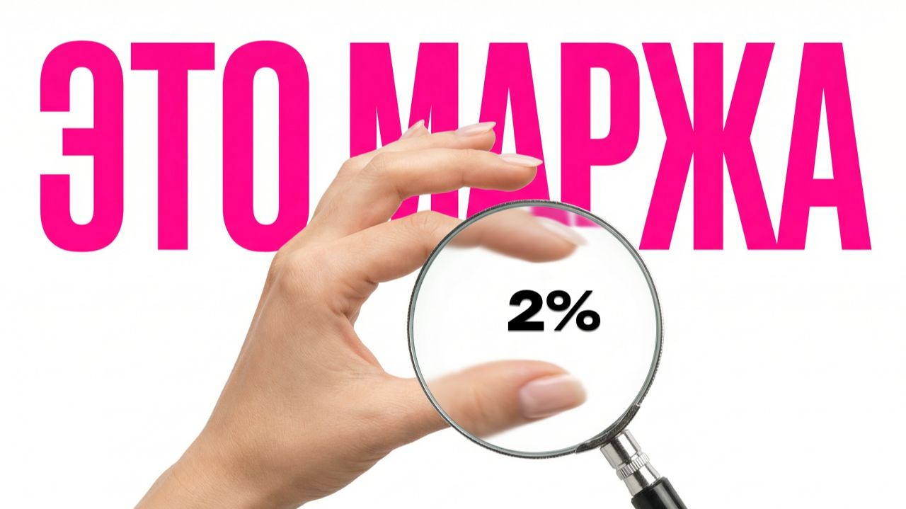 WB и OZON 2026: конец эры тряпок, крепостное право 2.0, 150 китайских рублей