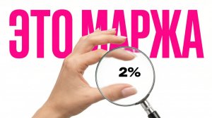 WB и OZON 2026: конец эры тряпок, крепостное право 2.0, 150 китайских рублей