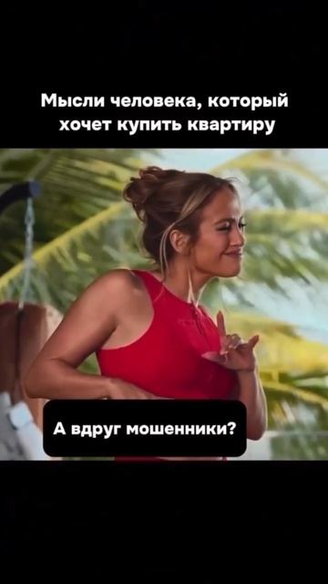 Лучший риэлтор Василий