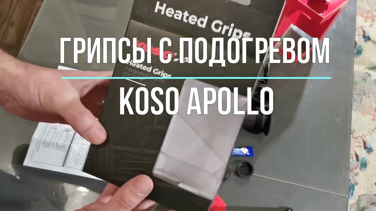 Установка грипсов с подогревом Koso Apollo на Bajaj Dominar 400