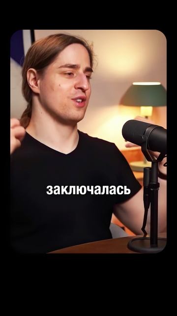 Алипов о КАТАРСИСЕ🧐🧬Кирилл Фомин🎙️Владимир Алипов📢