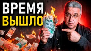 95% наёмных работников обанкротятся: ВСЯ ПРАВДА о карьере