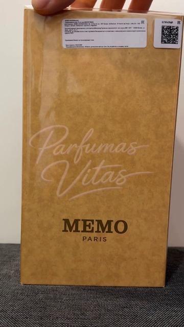 memo madurai 75ml edp