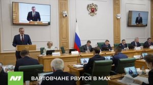 Вартовчане переносят общедомовые чаты в МАХ