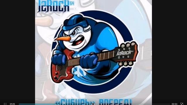 Влад Фельдман, Sun Duck. Песня вперёд Сибирь. смотреть онлайн