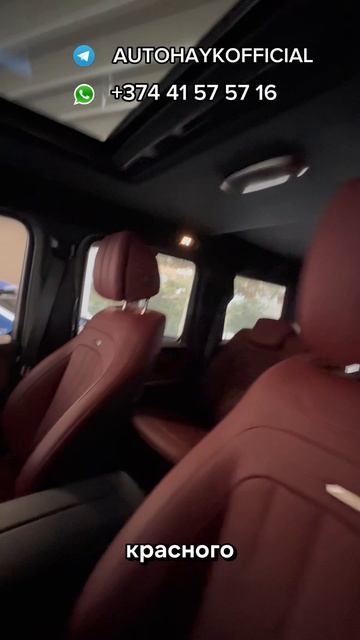 Mercedes Benz G63 Цена под ключ-27 850 000 рублей   #autohayk #автоизевропы #g63