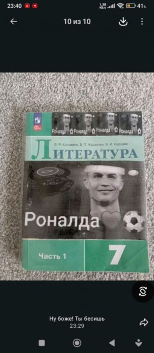 стрим с kirill192