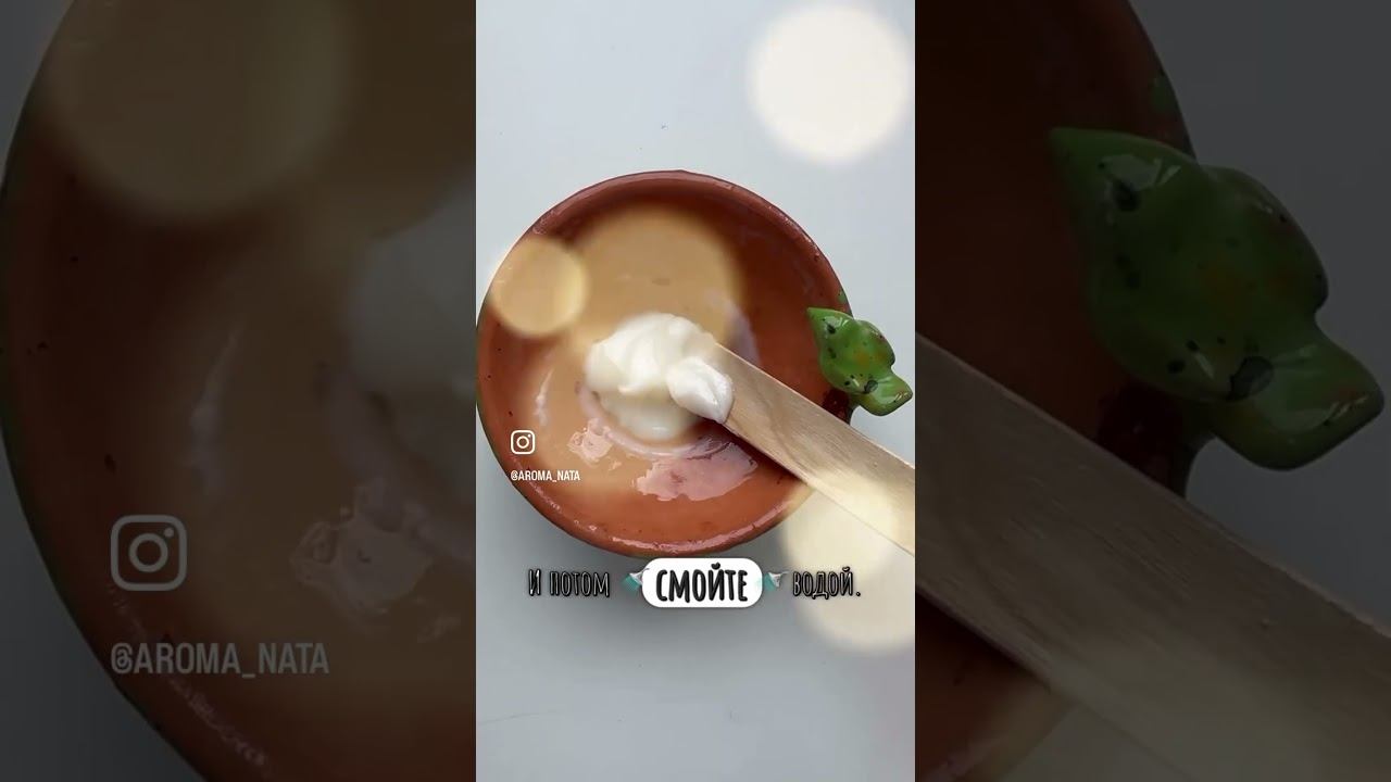 Для красоты и сияния волос #красота #уходзаволосами #эфирныемаслаприменение #натуральнаякосметика Для красоты и сияния волос #красота #уходзаволосами #эфирныемаслаприменение #натуральнаякосметика