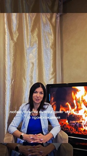 недвижимость,  ограничение внесение наличных установлено