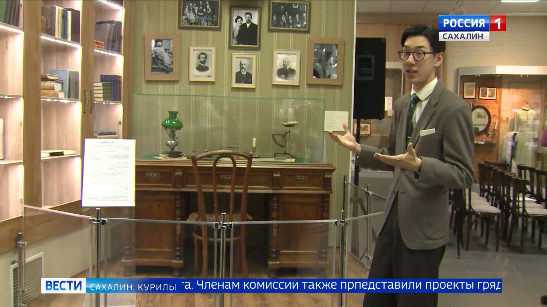 "Вести. Сахалин. Курилы". 5 февраля 2026 года смотреть онлайн