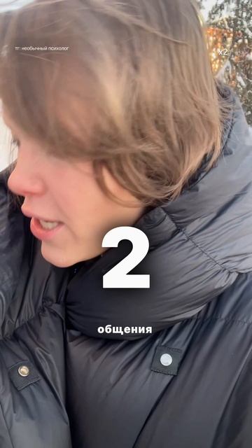 СКРЫТЫЕ СИГНАЛЫ ТЕЛА, ЧТО МУЖЧИНА МОЖЕТ ПРИЧИНИТЬ ВАМ БОЛЬ