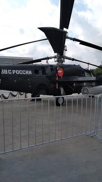 Боевой вертолёт применявшейся в Афганской войне смотреть онлайн