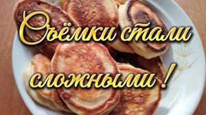 Ейск ! Немного из жизни разных дней, съёмки доются не легко при готовке и не только  06-02-2026