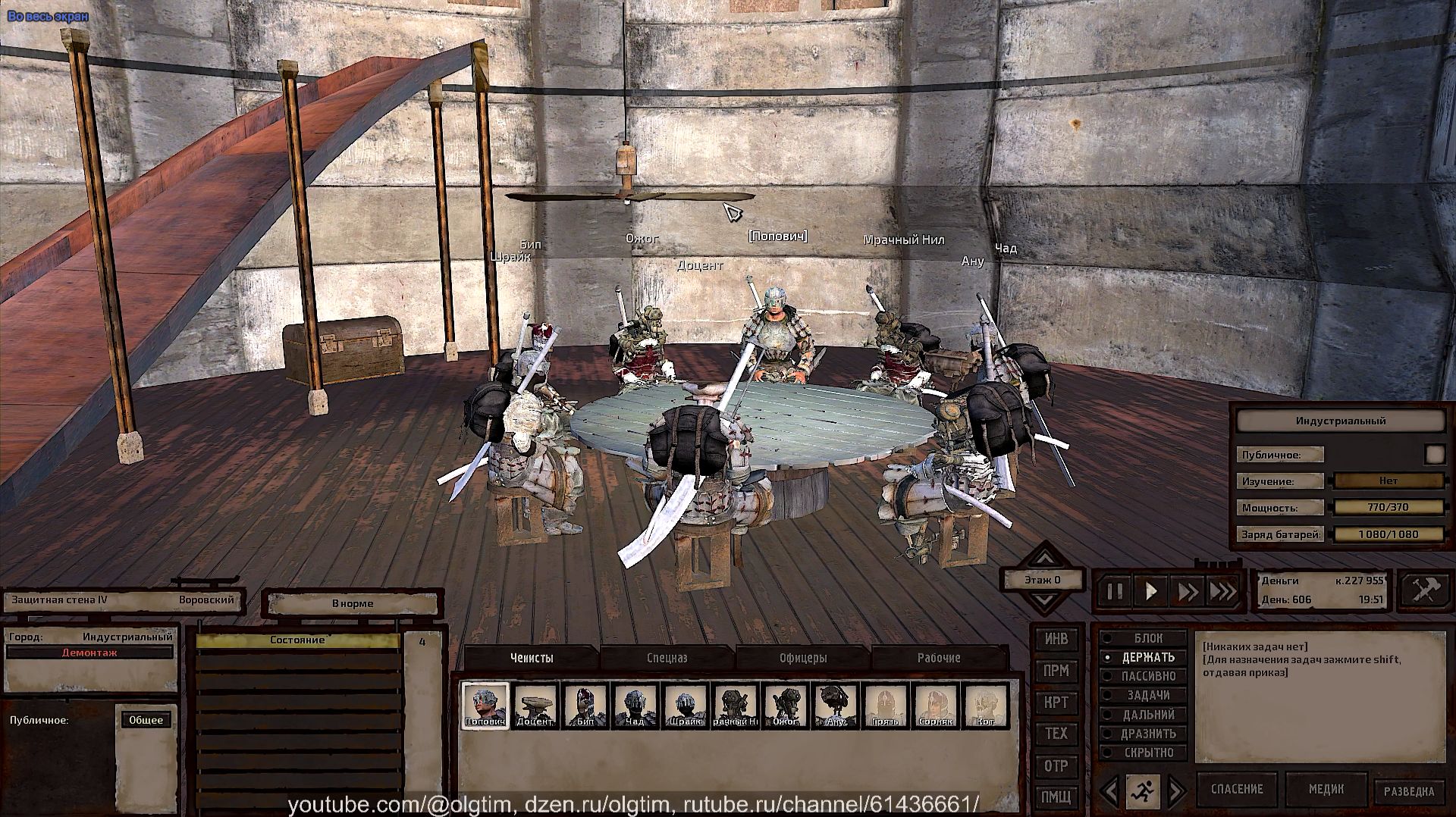 Kenshi. Вор Попович. #131. Заседание по обороне и ЧС №1 Решили бить Союзные Города