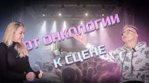 ДИАГНОЗ: ТАЛАНТ! ПАВЕЛ СУХОРУКОВ О ПОБЕДЕ НАД БОЛЕЗНЬЮИ О ДОРОГЕ К МЕЧТЕ | ОТКРОВЕНИЯ С ДИОНИСОВОЙ