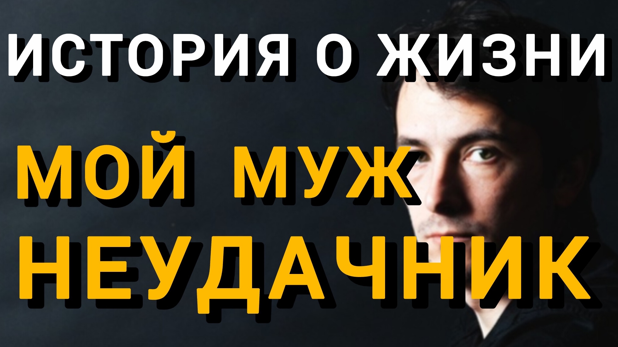 Истории из жизни|УТРО САВЕЛЬЕВА|Аудио рассказы|Аудиокниги слушать онлайн|Жизненные истории