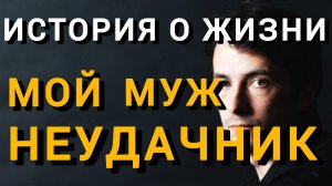 Истории из жизни|УТРО САВЕЛЬЕВА|Аудио рассказы|Аудиокниги слушать онлайн|Жизненные истории