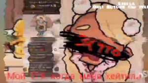 ::нᥱ ᥊᧐чу ᴛудᥲ ʙ᧐ᤋʙρᥲщᥲᴛьᥴя 𐋏И𐌺𐌏𐌲ДА!😭|| ᥴ᧘ᥲʙ᧐ δ᧐ᴦу ᥴᥱᥔчᥲᥴ ʙᥴё н᧐ρⲙ||ᤋʙуκ ᧐ᴛ ᴦ᧐ᥴᴛᥙнᥙцᥲ Аᥔ᧘ы