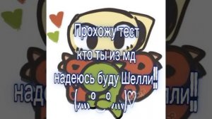Это же тренд?(•ө•)♡