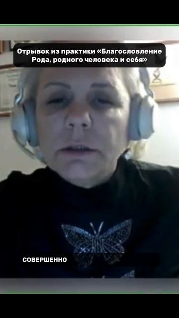 Даже короткий отрывок может дать ощущение поддержки, которого не хватало годами⤵️