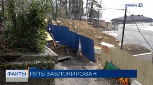 Обвал грунта произошел из-за строительства домов на Малом Ахуне в Сочи