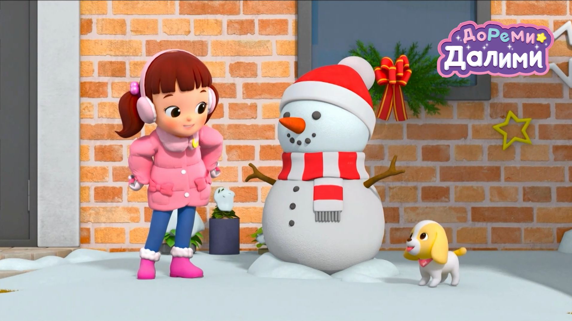 🎵Музыкальная карусель 🎵ДоРеМи Далими💥