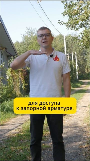 Испортит ли газгольдер внешний вид участка?