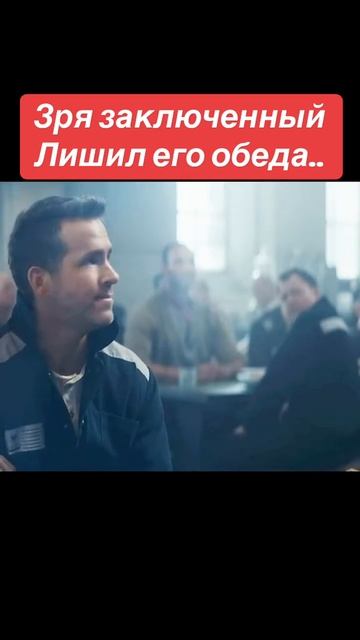 Название: «Красное уведомление»