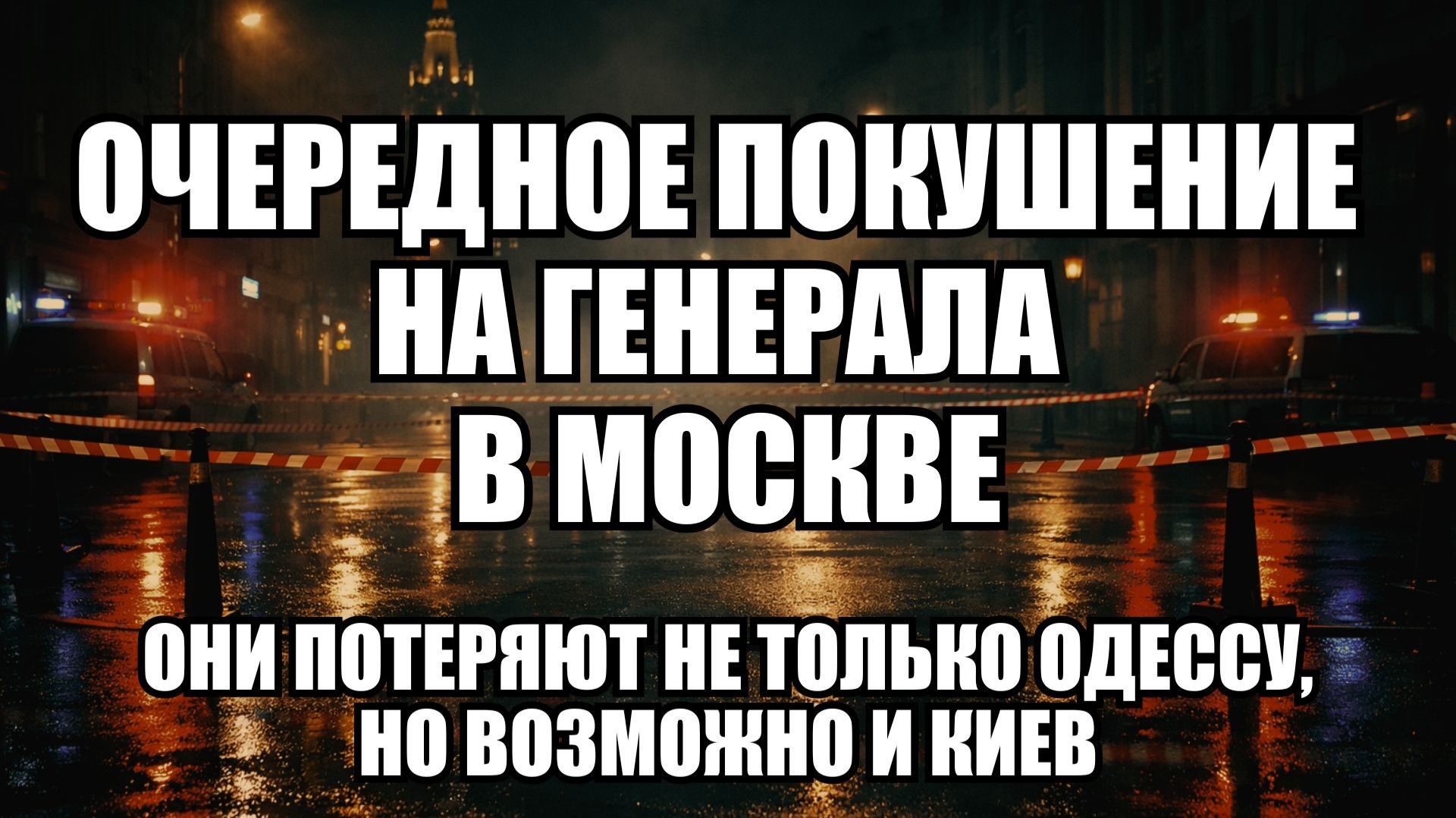 🔥 Дневной Выпуск Новостей 06.02.26 смотреть онлайн