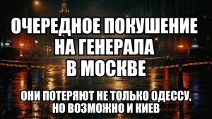 🔥 Дневной Выпуск Новостей 06.02.26