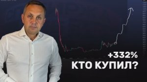 Почему СПБ Биржа растет вопреки санкциям? Секрет SPBE || Когда покупать акции?