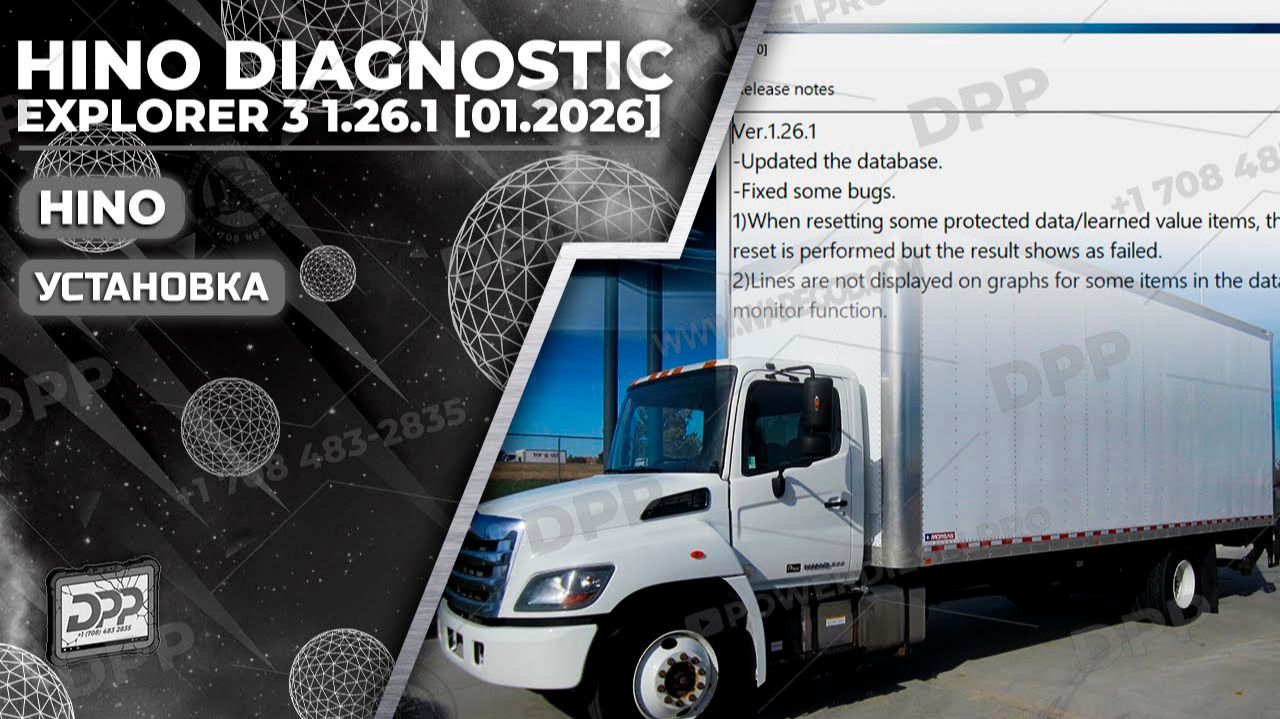 УЗНАЙТЕ, КАК УСТАНОВИТЬ HINO DIAGNOSTIC EXPLORER 3 1.26.1 [01.2026] МЕНЕЕ ЧЕМ ЗА 1 МИНУТУ.