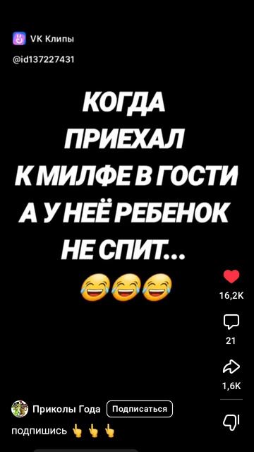 не фартануло